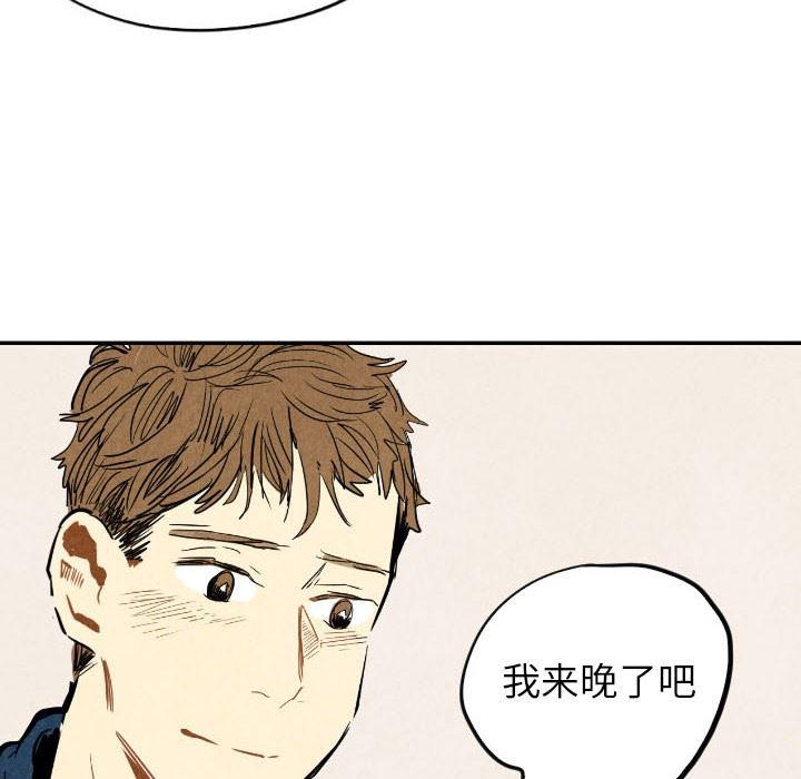 美攻强受漫画韩漫全集-第18话无删减无遮挡章节图片 