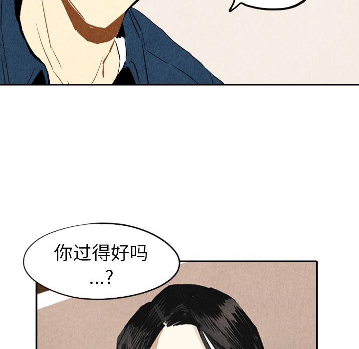 美攻强受漫画韩漫全集-第18话无删减无遮挡章节图片 
