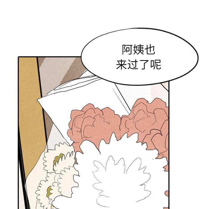 美攻强受漫画韩漫全集-第18话无删减无遮挡章节图片 