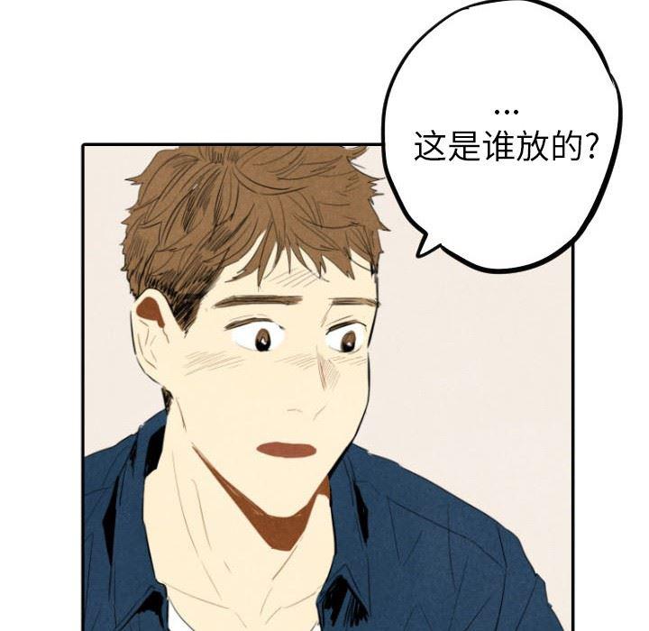 美攻强受漫画韩漫全集-第18话无删减无遮挡章节图片 