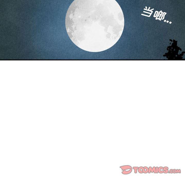 美攻强受漫画韩漫全集-第18话无删减无遮挡章节图片 