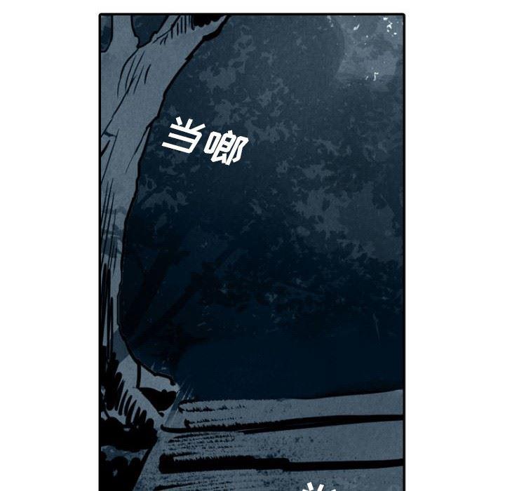 美攻强受漫画韩漫全集-第18话无删减无遮挡章节图片 