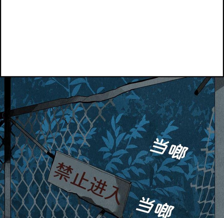 美攻强受漫画韩漫全集-第18话无删减无遮挡章节图片 