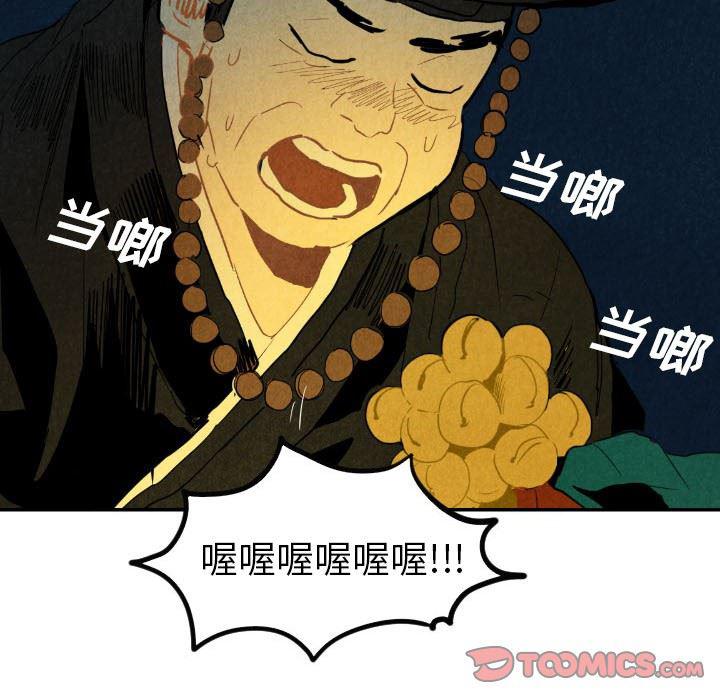 美攻强受漫画韩漫全集-第18话无删减无遮挡章节图片 