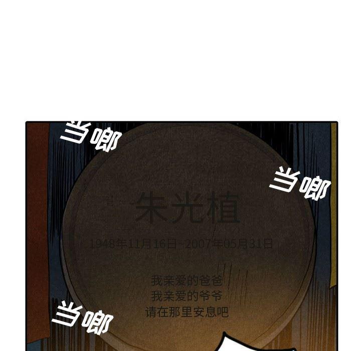 美攻强受漫画韩漫全集-第18话无删减无遮挡章节图片 
