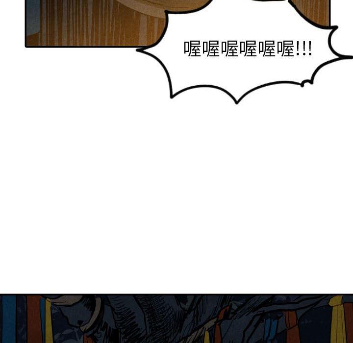 美攻强受漫画韩漫全集-第18话无删减无遮挡章节图片 