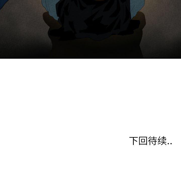 美攻强受漫画韩漫全集-第18话无删减无遮挡章节图片 