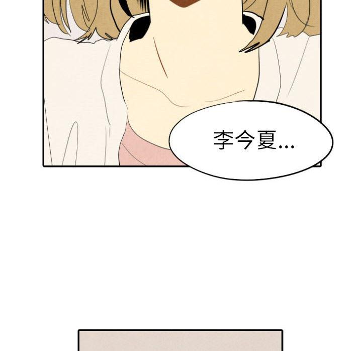 美攻强受漫画韩漫全集-第18话无删减无遮挡章节图片 