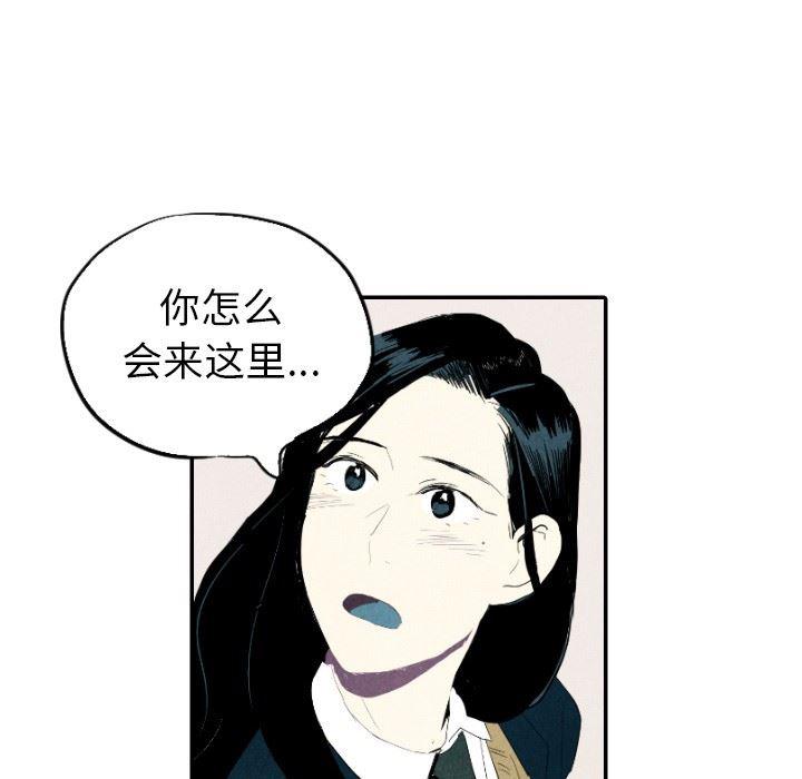美攻强受漫画韩漫全集-第18话无删减无遮挡章节图片 