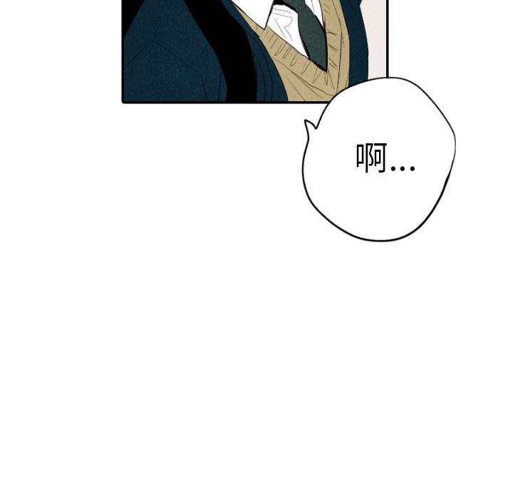 美攻强受漫画韩漫全集-第18话无删减无遮挡章节图片 