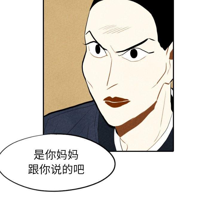 美攻强受漫画韩漫全集-第18话无删减无遮挡章节图片 
