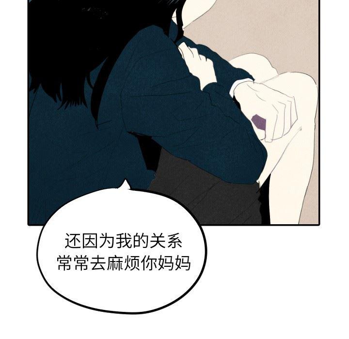 美攻强受漫画韩漫全集-第18话无删减无遮挡章节图片 