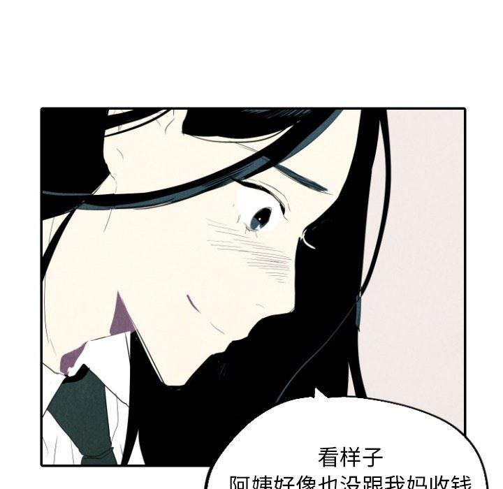 美攻强受漫画韩漫全集-第18话无删减无遮挡章节图片 