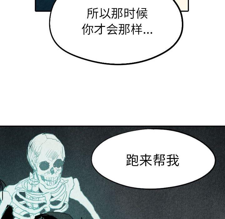 美攻强受漫画韩漫全集-第18话无删减无遮挡章节图片 