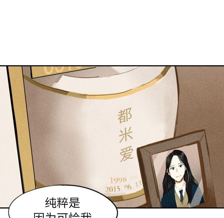 美攻强受漫画韩漫全集-第18话无删减无遮挡章节图片 