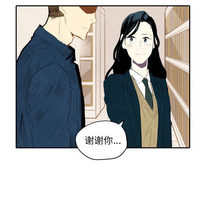 美攻强受漫画韩漫全集-第19话无删减无遮挡章节图片 