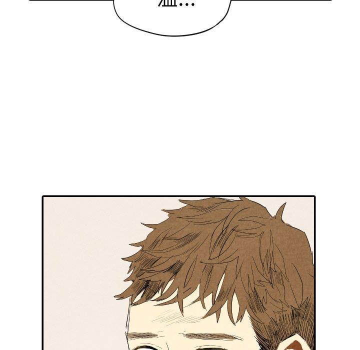 美攻强受漫画韩漫全集-第19话无删减无遮挡章节图片 
