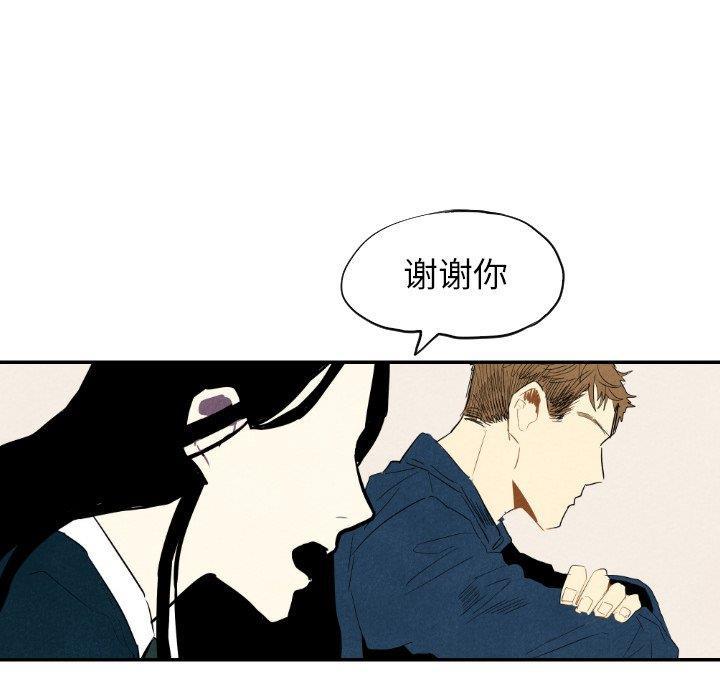 美攻强受漫画韩漫全集-第19话无删减无遮挡章节图片 