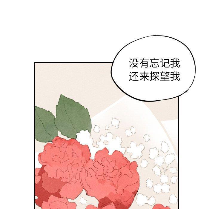美攻强受漫画韩漫全集-第19话无删减无遮挡章节图片 