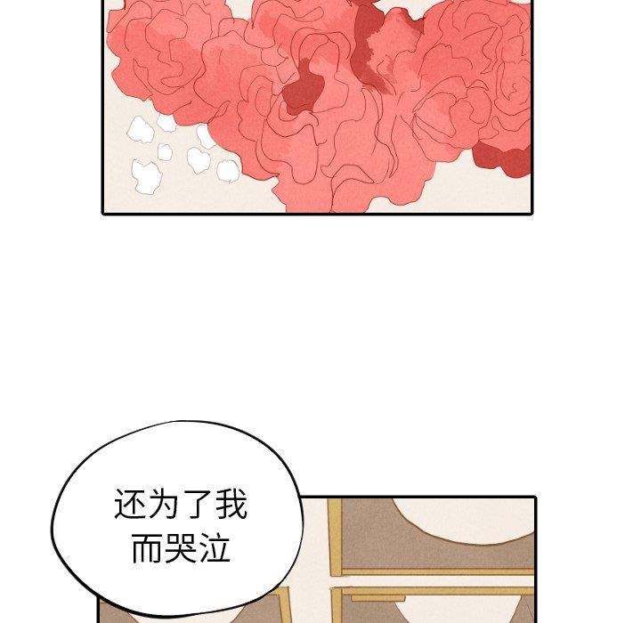 美攻强受漫画韩漫全集-第19话无删减无遮挡章节图片 