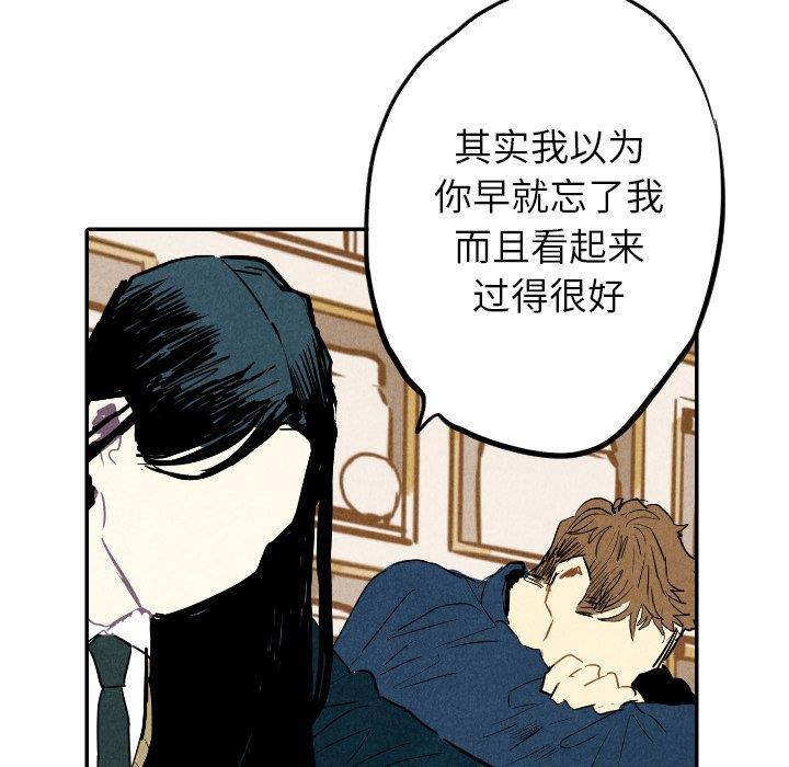 美攻强受漫画韩漫全集-第19话无删减无遮挡章节图片 