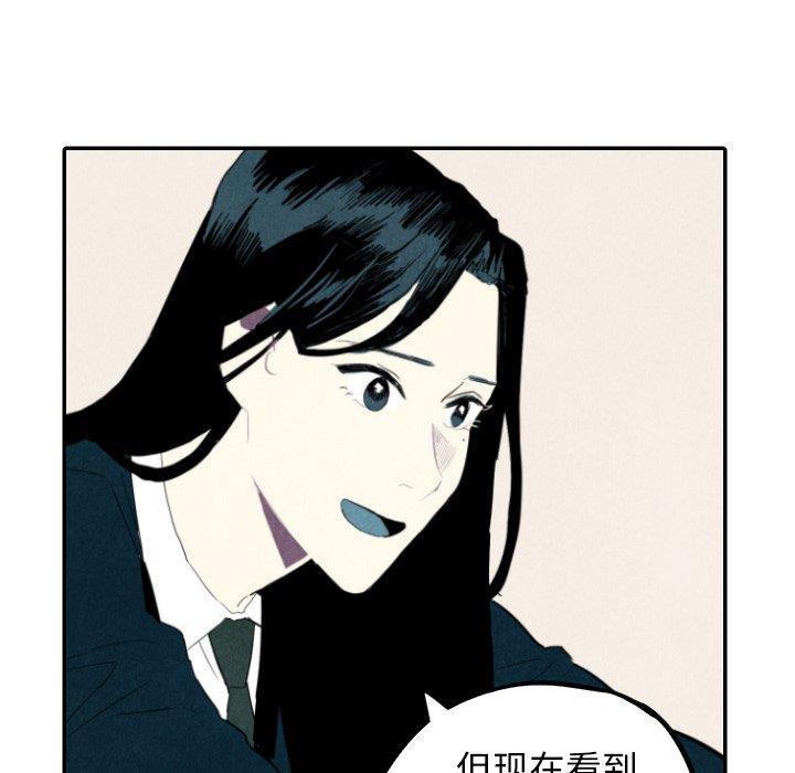 美攻强受漫画韩漫全集-第19话无删减无遮挡章节图片 