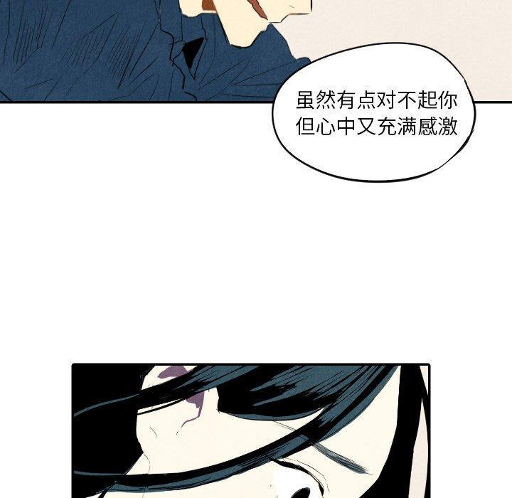美攻强受漫画韩漫全集-第19话无删减无遮挡章节图片 