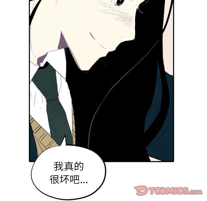 美攻强受漫画韩漫全集-第19话无删减无遮挡章节图片 