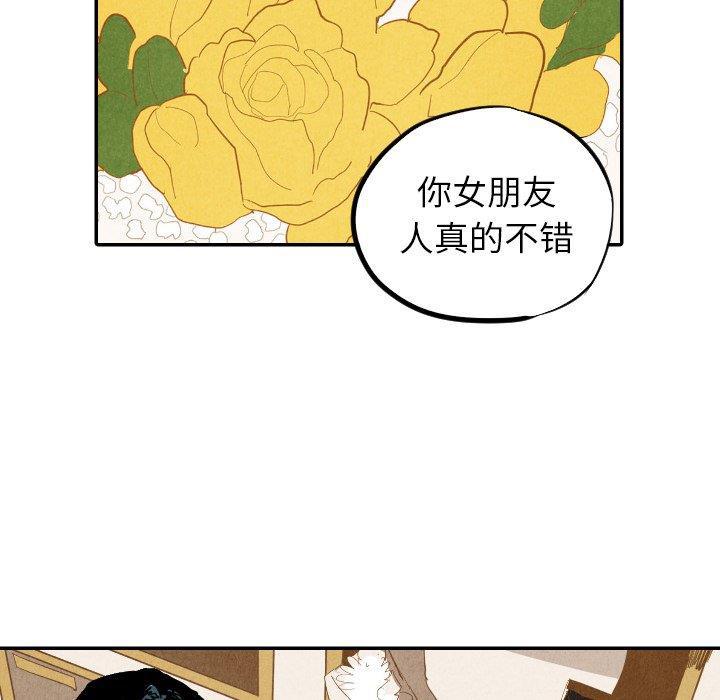 美攻强受漫画韩漫全集-第19话无删减无遮挡章节图片 