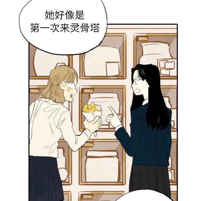 美攻强受漫画韩漫全集-第19话无删减无遮挡章节图片 