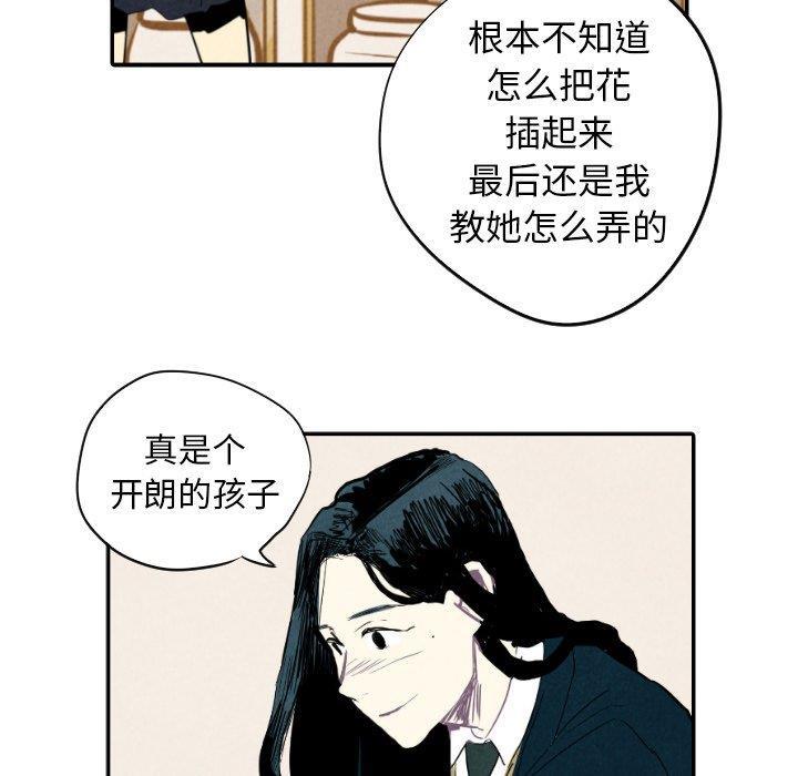 美攻强受漫画韩漫全集-第19话无删减无遮挡章节图片 