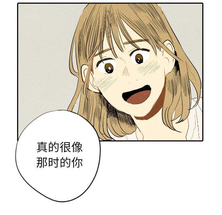 美攻强受漫画韩漫全集-第19话无删减无遮挡章节图片 