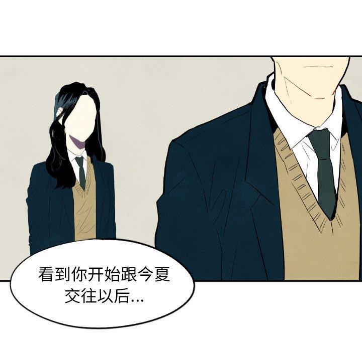 美攻强受漫画韩漫全集-第19话无删减无遮挡章节图片 