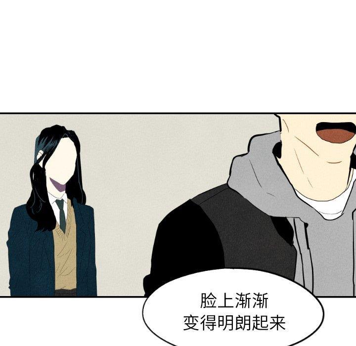 美攻强受漫画韩漫全集-第19话无删减无遮挡章节图片 