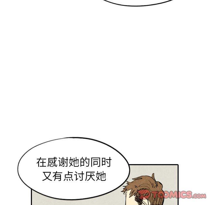 美攻强受漫画韩漫全集-第19话无删减无遮挡章节图片 