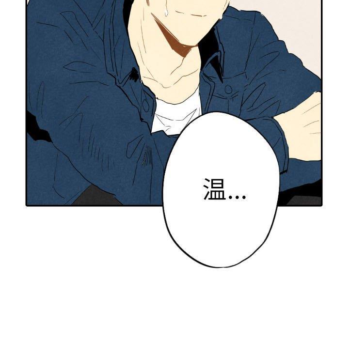 美攻强受漫画韩漫全集-第19话无删减无遮挡章节图片 