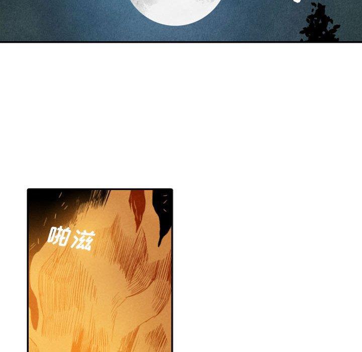 美攻强受漫画韩漫全集-第19话无删减无遮挡章节图片 