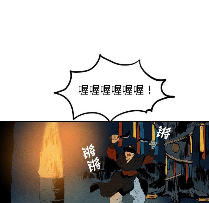 美攻强受漫画韩漫全集-第19话无删减无遮挡章节图片 