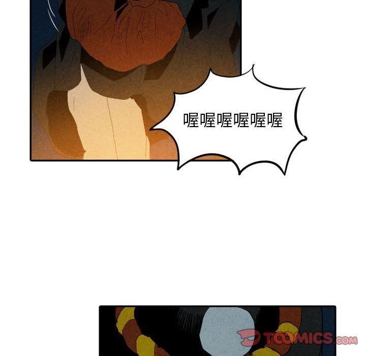 美攻强受漫画韩漫全集-第19话无删减无遮挡章节图片 