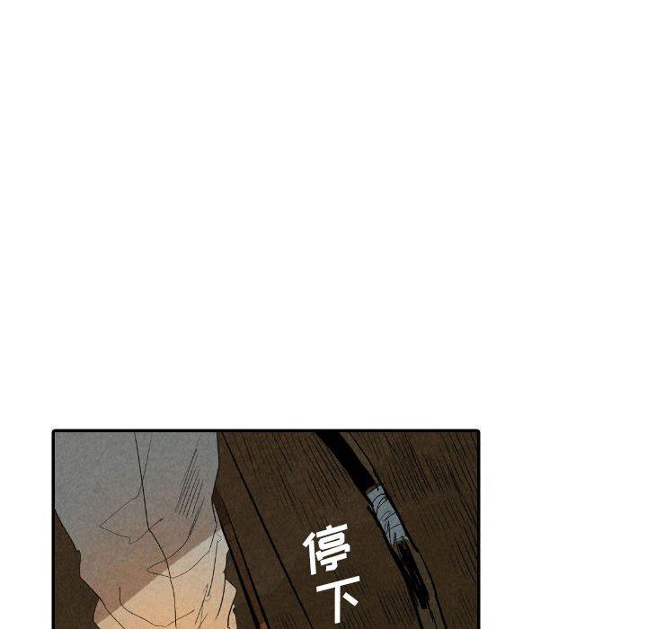 美攻强受漫画韩漫全集-第19话无删减无遮挡章节图片 