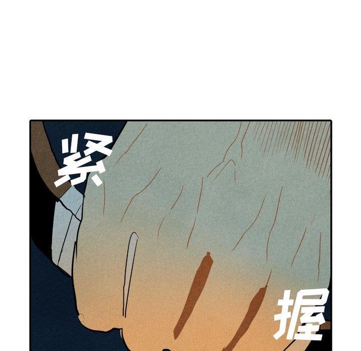 美攻强受漫画韩漫全集-第19话无删减无遮挡章节图片 