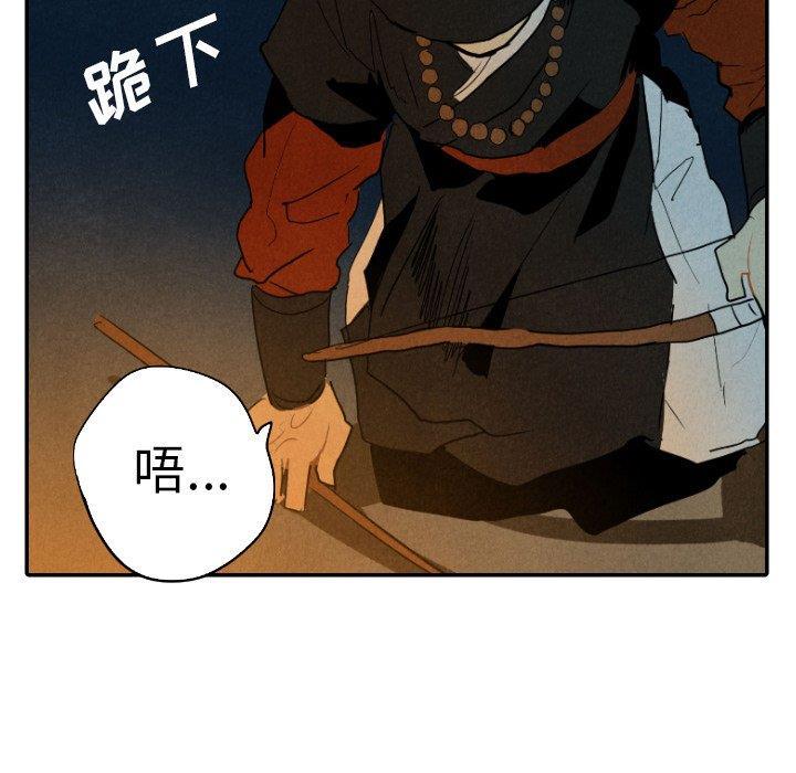 美攻强受漫画韩漫全集-第19话无删减无遮挡章节图片 