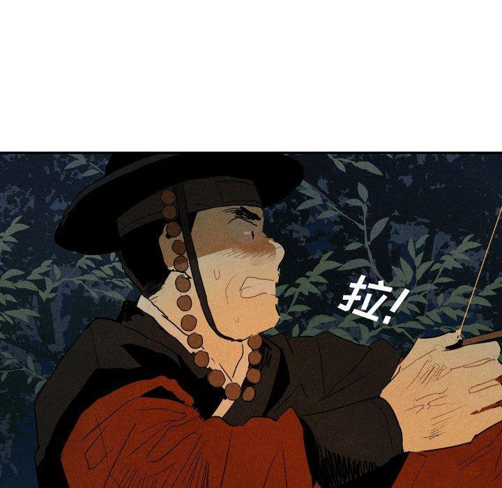 美攻强受漫画韩漫全集-第19话无删减无遮挡章节图片 