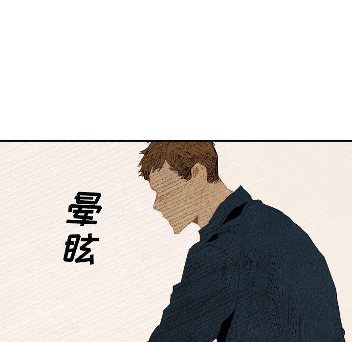 美攻强受漫画韩漫全集-第19话无删减无遮挡章节图片 
