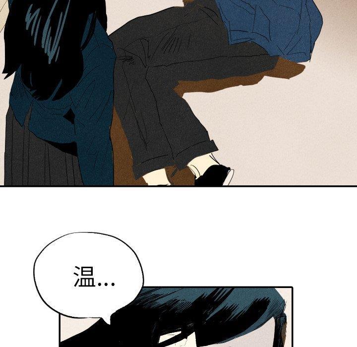 美攻强受漫画韩漫全集-第19话无删减无遮挡章节图片 
