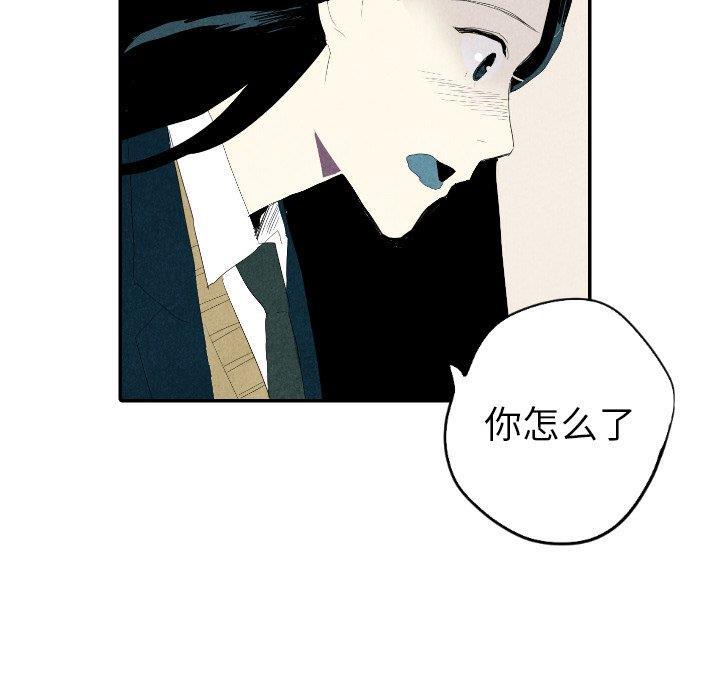 美攻强受漫画韩漫全集-第19话无删减无遮挡章节图片 