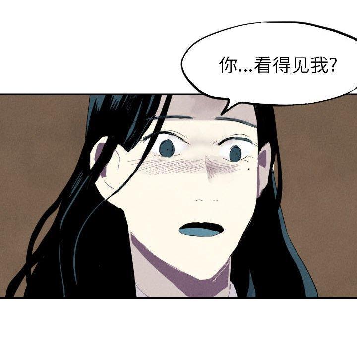 美攻强受漫画韩漫全集-第19话无删减无遮挡章节图片 