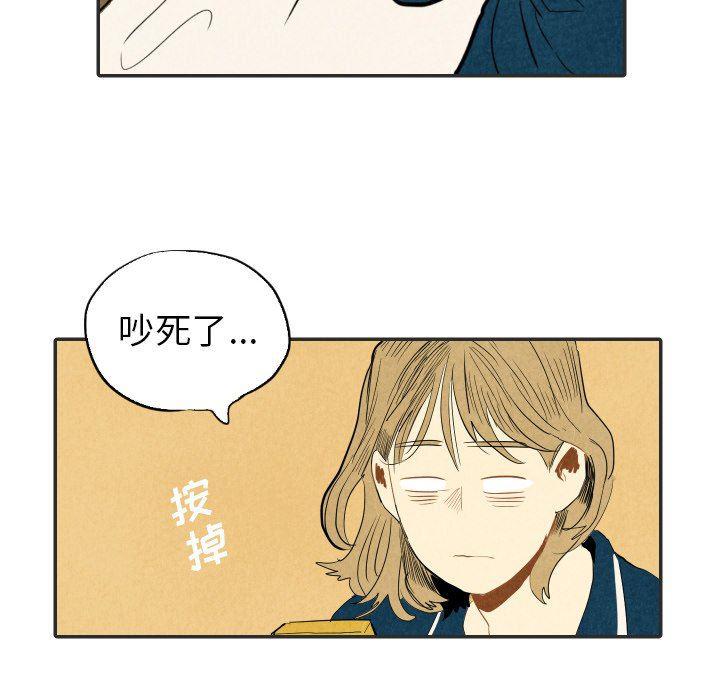 美攻强受漫画韩漫全集-第20话无删减无遮挡章节图片 