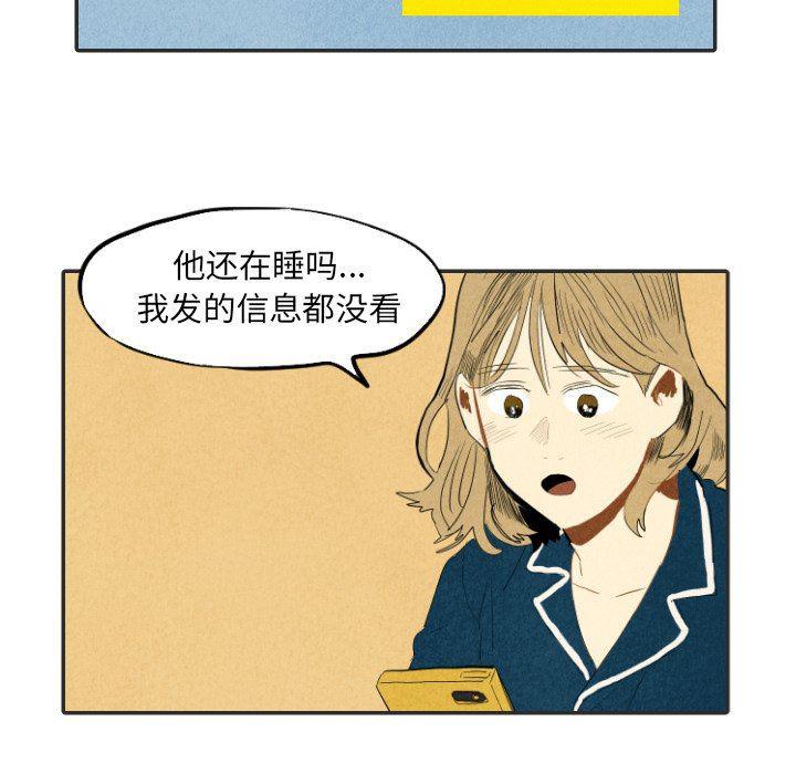 美攻强受漫画韩漫全集-第20话无删减无遮挡章节图片 