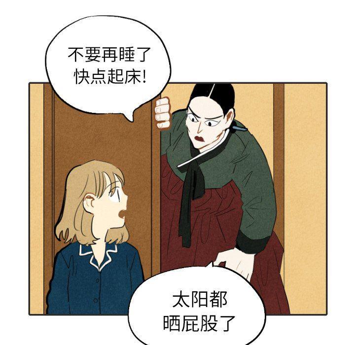 美攻强受漫画韩漫全集-第20话无删减无遮挡章节图片 